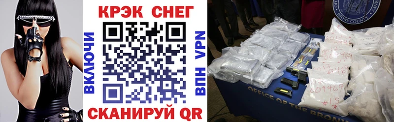 Наркошоп Барнаул СОЛЬ  мега маркетплейс  Меф  ГАШИШ  COCAIN 