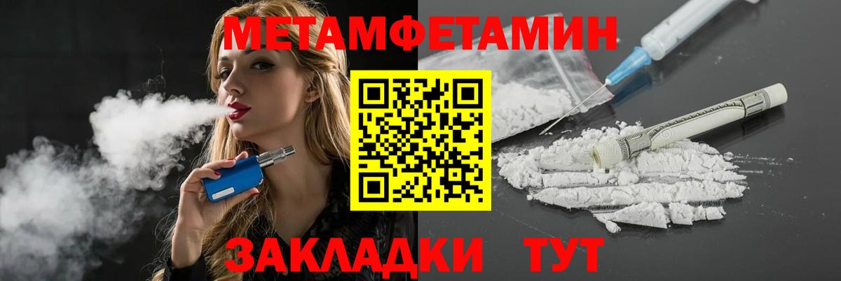 АМФЕТАМИН Premium  Amphetamine  Барнаул  Вход с VPN 
