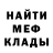 КЕТАМИН ketamine Mel Richo
