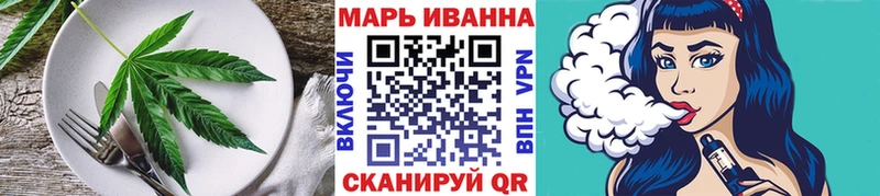 продажа наркотиков  Барнаул  маркетплейс Telegram  Cannafood конопля 