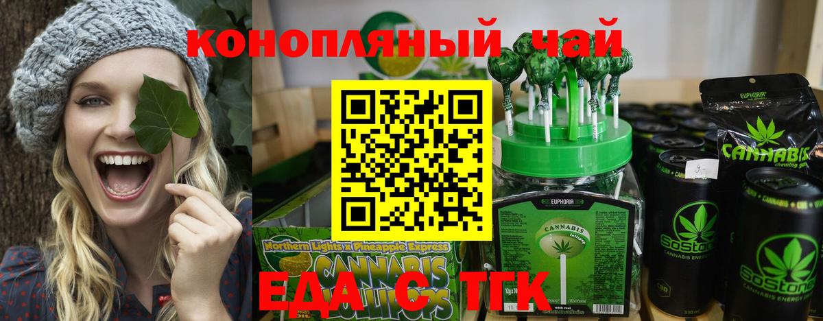 Барнаул  Canna-Cookies марихуана  Вход с VPN 