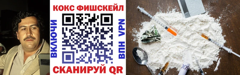 КОКАИН Эквадор  Барнаул 