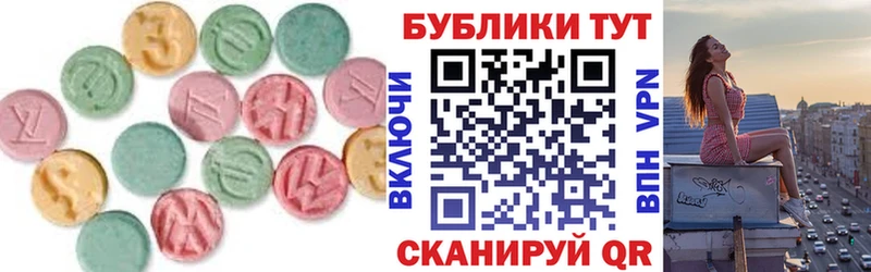 где можно купить Барнаул ЭКСТАЗИ mix