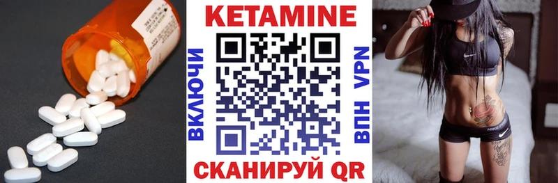 где купить Барнаул КЕТАМИН ketamine