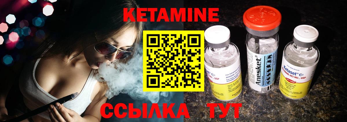 blacksprut tor  Вход с VPN  Барнаул  КЕТАМИН ketamine 