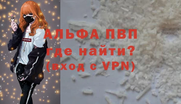 MDMA Premium VHQ Абаза