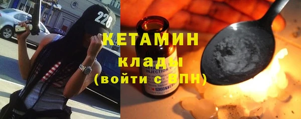 герыч Щучье