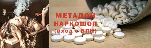 гидра Алексин