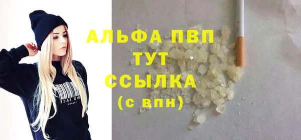 COCAINE Щёлкино