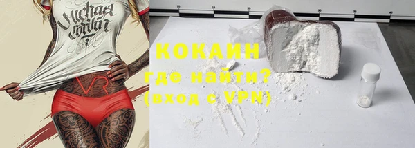 MDMA Premium VHQ Абаза