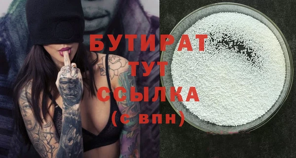 MDMA Premium VHQ Абаза