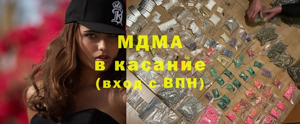 MDMA Premium VHQ Абаза