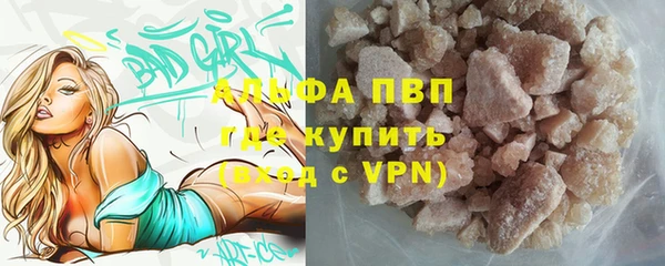 apvp Абинск