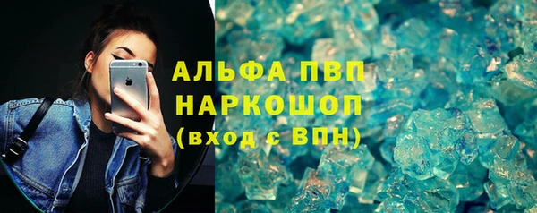 apvp Абинск