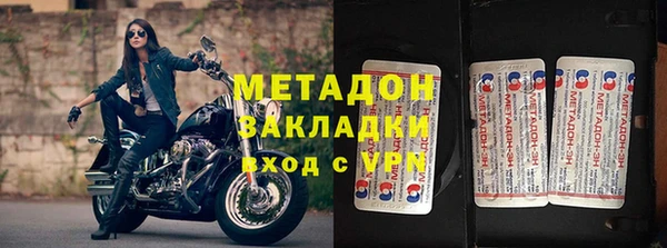 jwh Абдулино