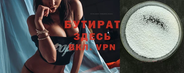 MDMA Premium VHQ Абаза