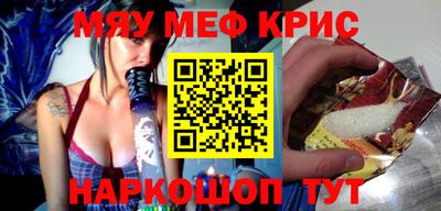меф Ачхой-Мартан