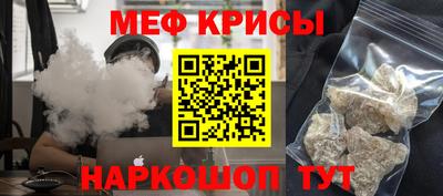 меф Ачхой-Мартан