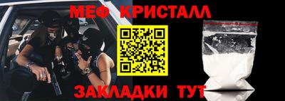 меф Ачхой-Мартан