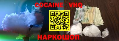 меф Ачхой-Мартан