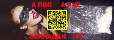 ALPHA PVP Аша