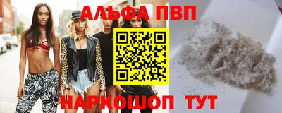 меф Ачхой-Мартан