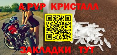 ALPHA PVP Аша