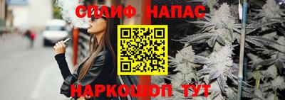 меф Ачхой-Мартан