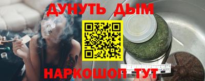 меф Ачхой-Мартан