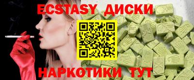 меф Ачхой-Мартан