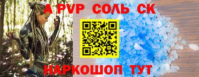 ALPHA PVP Аша