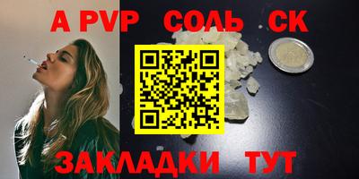 меф Ачхой-Мартан