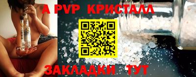 меф Ачхой-Мартан