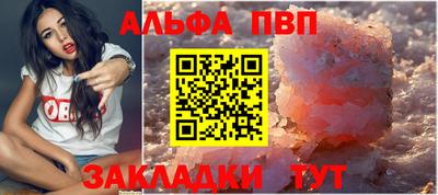ALPHA PVP Аша