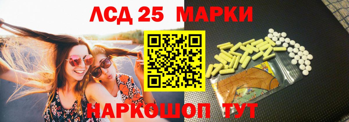 Лсд 25 экстази ecstasy  ЛСД экстази  ЛСД экстази ecstasy  Барнаул  Вход с VPN 