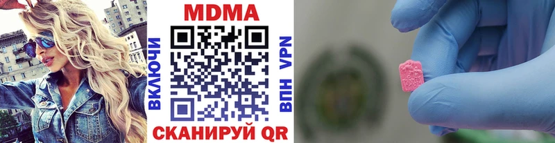 МДМА молли Барнаул