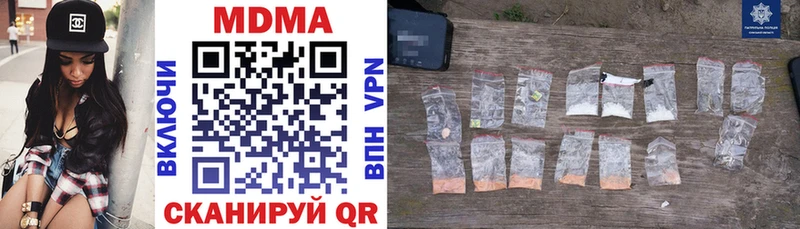 даркнет наркотические препараты  мега ссылка  Барнаул  наркота  MDMA Molly 
