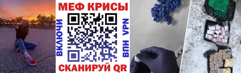 Меф мяу мяу  наркошоп  blacksprut сайт  Барнаул 