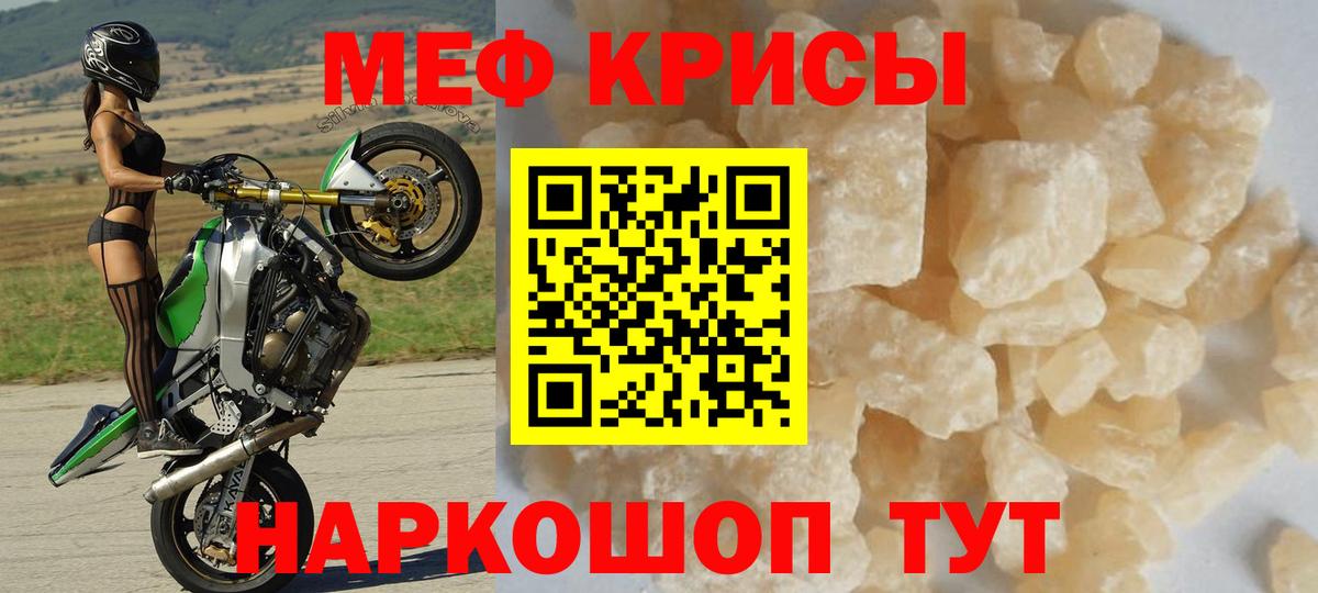 Барнаул  Мефедрон VHQ  Вход с VPN 