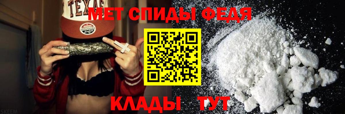 Барнаул  МЕТАМФЕТАМИН кристалл  МЕТАМФЕТАМИН кристалл  Вход с VPN 