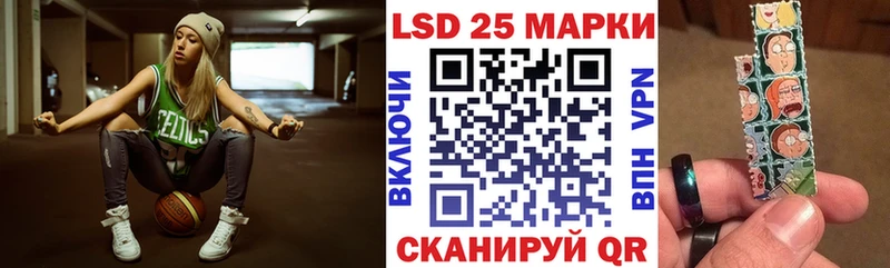 Марки 25I-NBOMe 1,5мг сколько стоит ОМГ ОМГ вход Барнаул