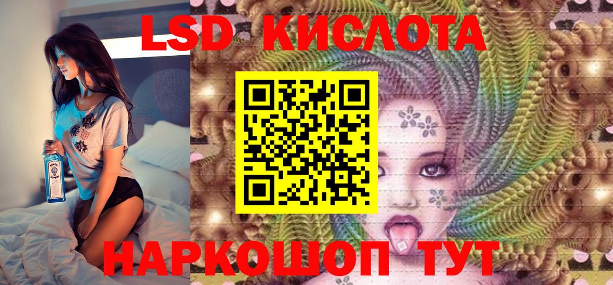 Наркотические марки 1,8мг Барнаул