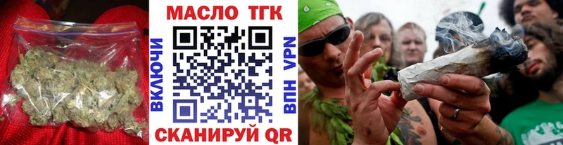 ТГК концентрат  Барнаул 
